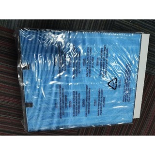 Màng Lọc Không Khí Bluestone APB-9575 - Màn Lọc HEPA Chính Hãng