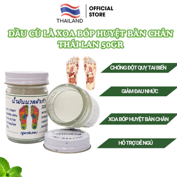 Dầu cù là Thái Lan chính hãng, dầu cù là massage chân FATA CO'S, dầu gió thái lan giảm đau nhức 50gr