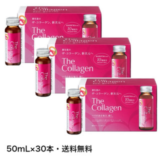 [ Mẫu Mới ] Nước The collagen shiseido dạng nước uống 1 hộp 10 lọ 50ml