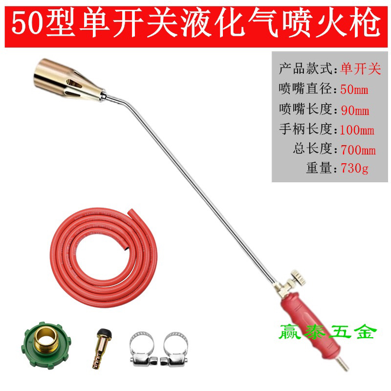 Khò Gas MiNi NAMiLux Xuất Khẩu - Japan ( Đổi Mới 100% Lỗi Do Sản Xuất)