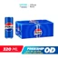 Thùng Nước Ngọt Giải Khát Có Gaz Pepsi Lon Xanh (320ml/lon hoặc 350ml/lon)