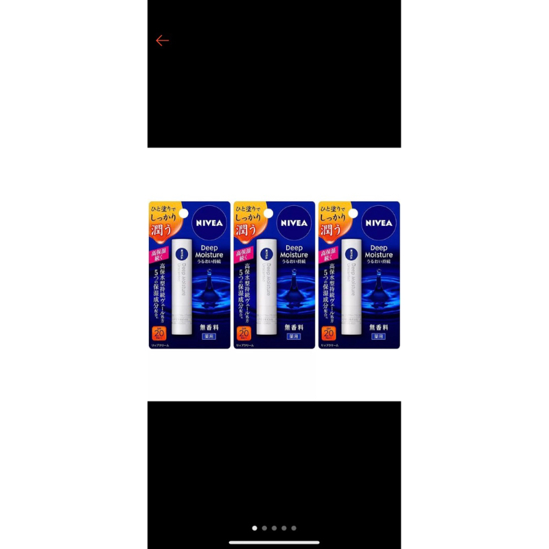 Nivia - Giá Tốt, Miễn Phí Vận Chuyển, Đủ Loại | Shopee Việt Nam