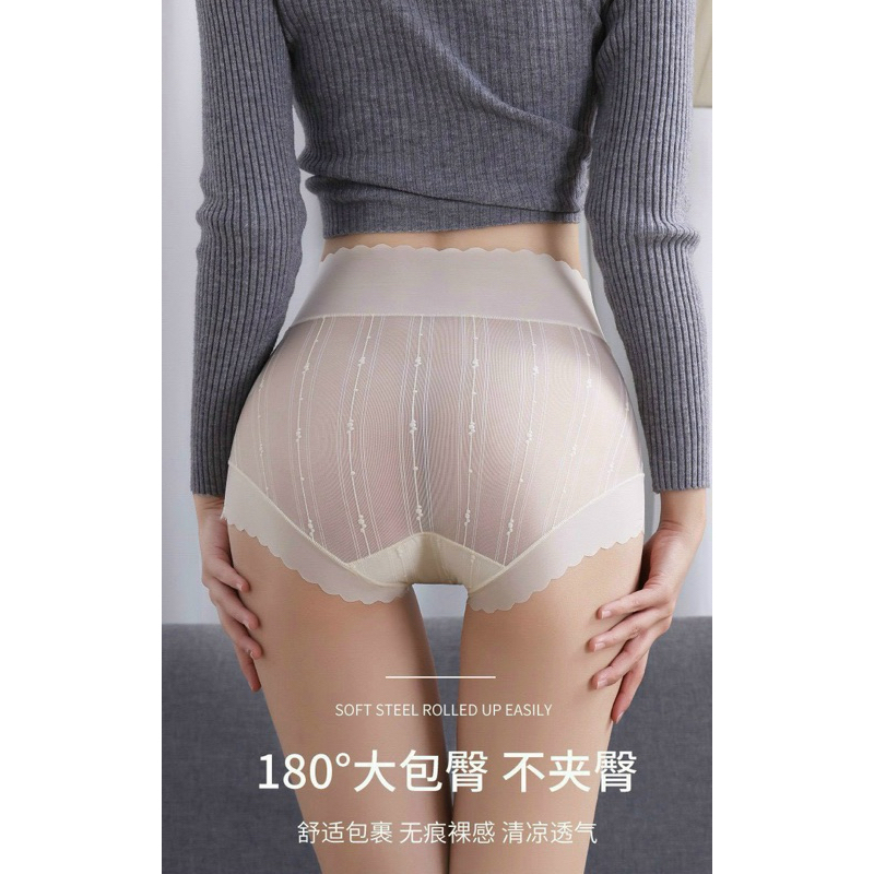 QUẦN LÓT SU LƯỚI CẠP CAO GEN NHẸ 3754