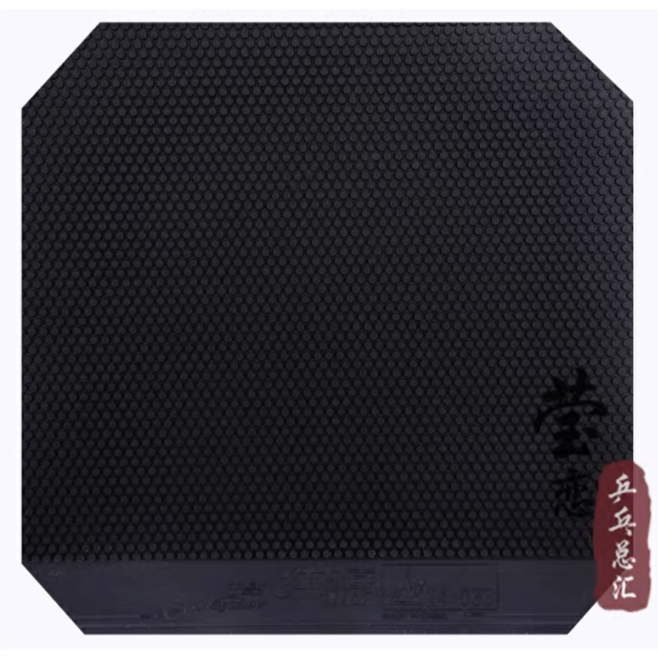 Mặt Vợt Bóng Bàn Gai Công Dhs Dragonow gai công (gai ngắn) có lót 2.2mm giá tốt