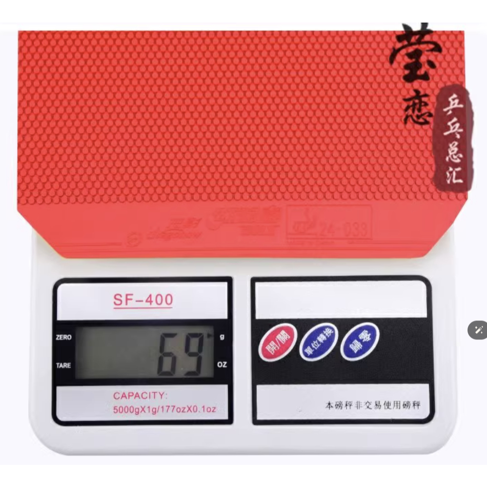 Mặt Vợt Bóng Bàn Gai Công Dhs Dragonow gai công (gai ngắn) có lót 2.2mm giá tốt