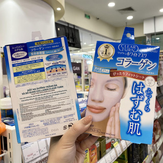 Mặt Nạ Dưỡng Trắng Da Và Bổ Sung Collagen Clear Turn Kosé Nhật Bản (Hộp 5 Miếng)
