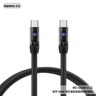 Cáp sạc nhanh Remax RC-C108 TypeC to TypeC PD 100W, dài 1.2M