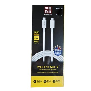 Cáp sạc nhanh Pisen LH-CC-PD01-1000 TypeC to TypeC PD 60W, dài 1M (Trắng)