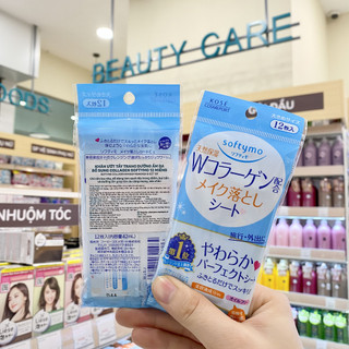 Khăn Ướt Tẩy Trang Dưỡng Ẩm Bổ Sung Collagen Softymo Kose Nhật Bản (Gói 12 Miếng)