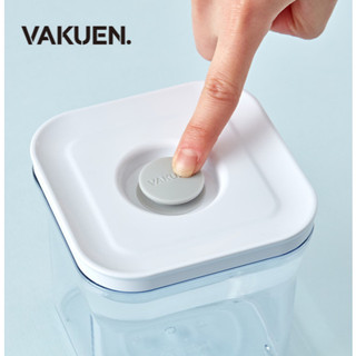 Vakuen Basic 0.5 Liter Hộp Đựng Thực Phẩm Hút Chân Không