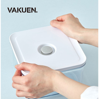 Vakuen Basic 0.5 Liter Hộp Đựng Thực Phẩm Hút Chân Không