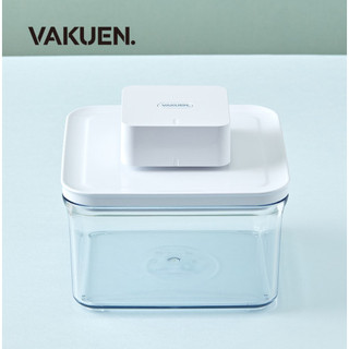 Vakuen Basic 0.5 Liter Hộp Đựng Thực Phẩm Hút Chân Không