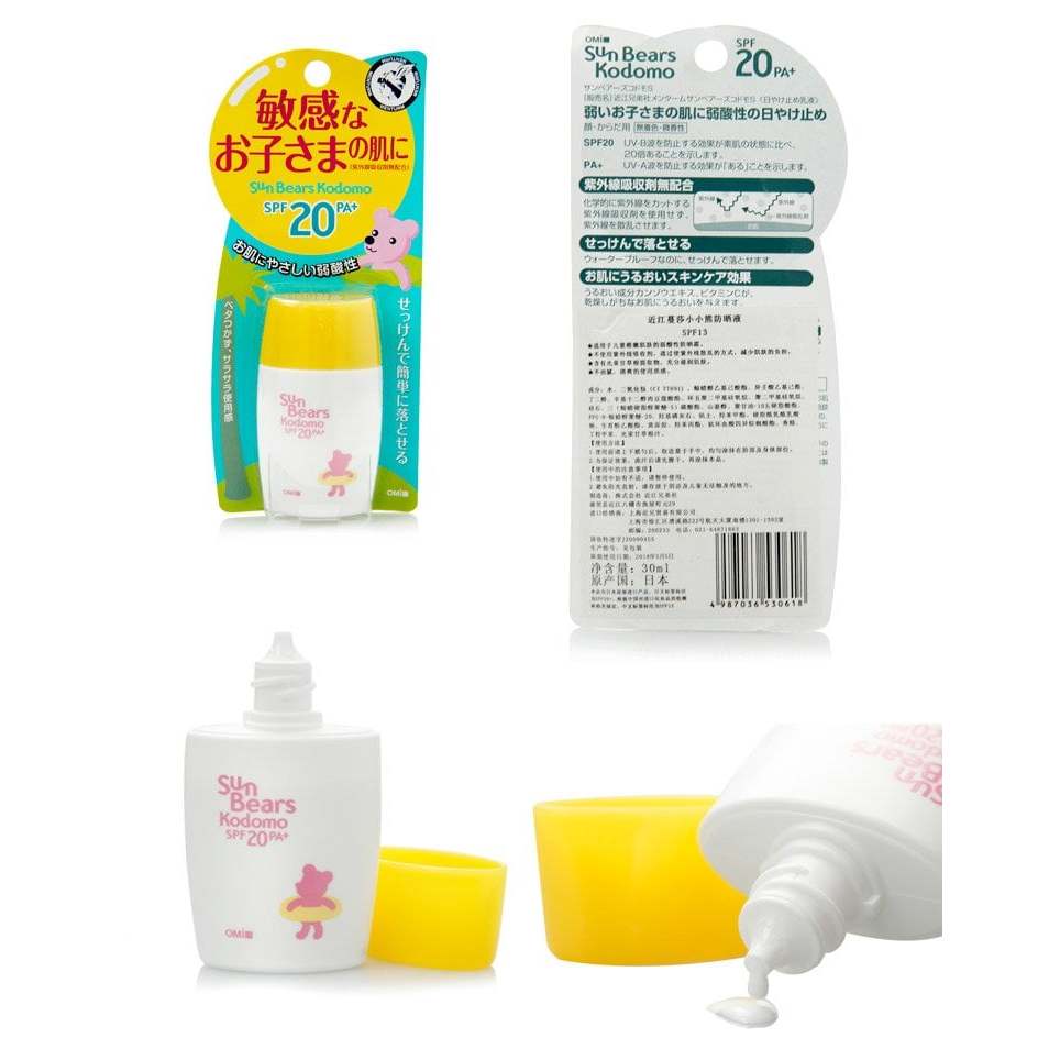 [MUA 2 TẶNG 1] Kem chống nắng Omi Brotherhood sun bears dịu nhẹ  SPF35+/ SPF50+PA+++ 30g