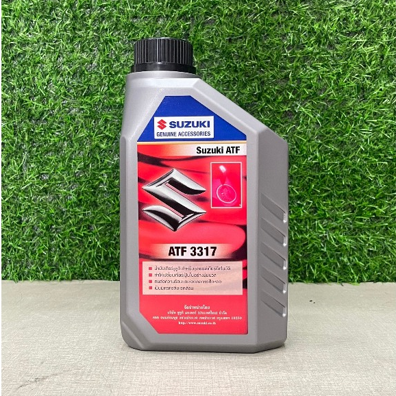 [HÀNG CHÍNH HÃNG ] DẦU HỘP SỐ TỰ ĐỘNG SUZUKI ATF 3317 (1 Lít) | Shopee ...