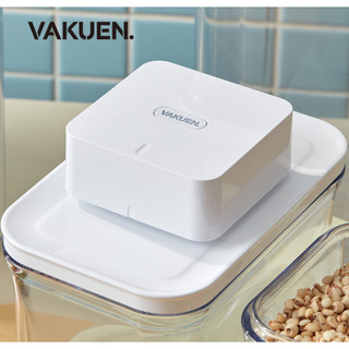 Máy hút chân không hộp đựng thực phẩm Vakuen Dice Vacuumer