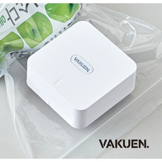 Máy hút chân không hộp đựng thực phẩm Vakuen Dice Vacuumer