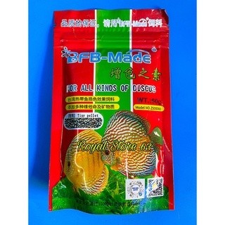 Thức ăn chuyên cho cá Dĩa For All Kind Of Discus (Gói 60gram)
