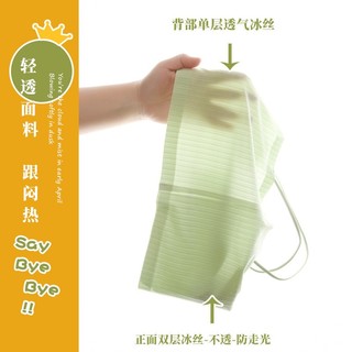 Áo Bra Nữ đúc su KẺ quây 2 dây Không Gọng Nâng Ngực tôn vòng một gợi cảm mẫu A36