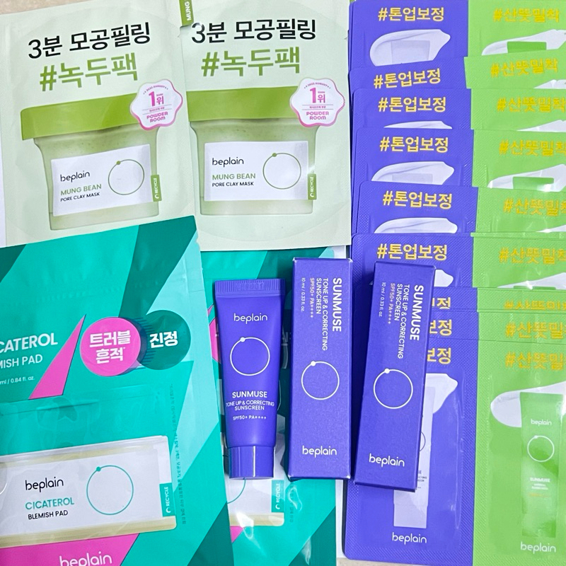 Các Loại Sample Beplain | Shopee Việt Nam