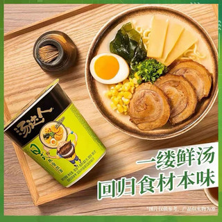 Mì ly ramen ăn liền hương vị Nhật Bản