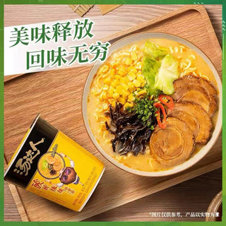 Mì ly ramen ăn liền hương vị Nhật Bản