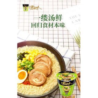 Mì ly ramen ăn liền hương vị Nhật Bản