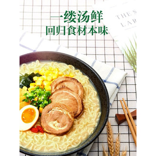 Mì ly ramen ăn liền hương vị Nhật Bản