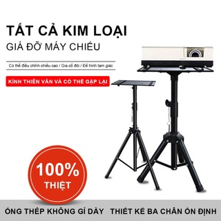 Giá Đỡ Máy Chiếu 3 Chân YAMAZAKI Phù Hợp Nhiều Loại Máy Chiếu Chịu Lực Tốt, Chắc Chắn Cao 1m - 1m8