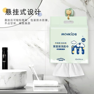Khăn giấy MONKIDS, khăn giấy vệ sinh treo tường cao cấp Sắc Hạ