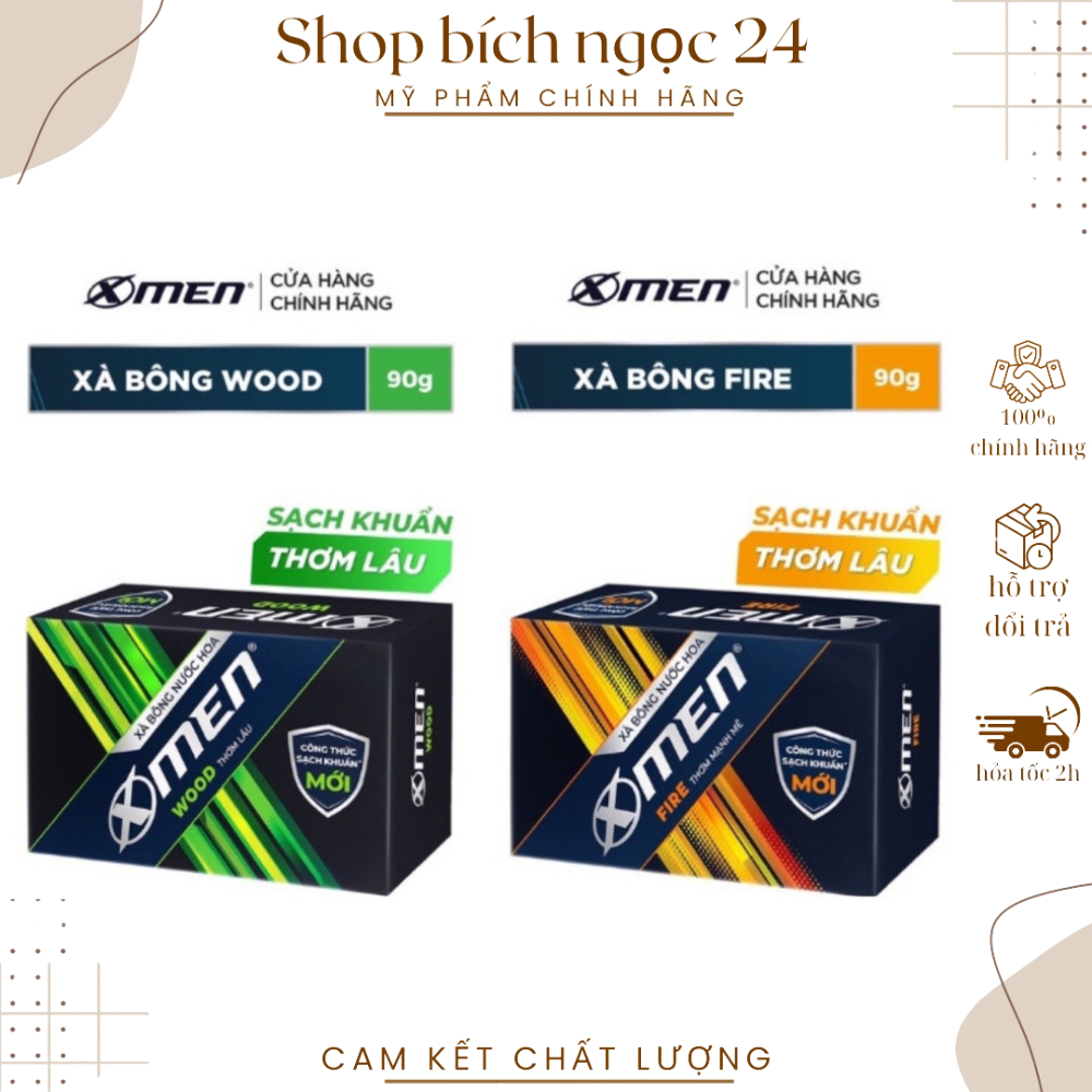 Xà bông cục X-Men Wood 90g