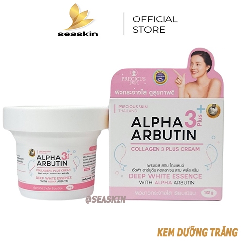 KEM DƯỠNG TRẮNG ALPHA ARBUTIN DA BODY ALPHA ARBUTIN COLLAGEN CREAM