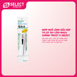 Nhíp Nhổ Lông Đầu Kẹp To Có Tay Cầm Nhựa Chống Trượt S Select Nhật Bản (1 Chiếc/Gói)