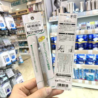 Nhíp Gắp Đa Năng Đầu Siêu Nhỏ S Select Nhật Bản (1 Chiếc/Gói)