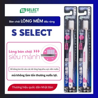 Bàn Chải Đánh Răng Lông Mềm Đầu Rộng S Select Nhật Bản (1 Chiếc)