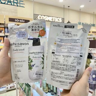 Sữa Tắm Tạo Bọt Dưỡng Trắng Và Làm Mềm Mịn Da Softymo Natu Savon Hương Hoa Nhài Và Táo Nhật Bản (Gói Refill 360ml)