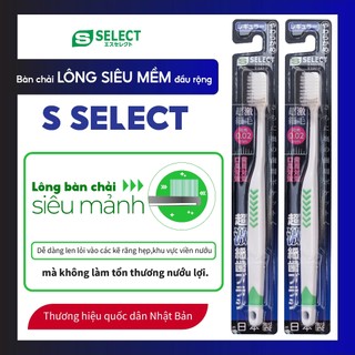 Bàn Chải Lông Siêu Mềm Đầu Rộng S Select Nhật Bản (1 Chiếc)