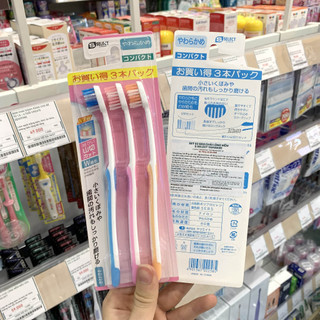 Set 03 Bàn Chải Đánh Răng Lông Mềm S Select Yamakiri Nhật Bản