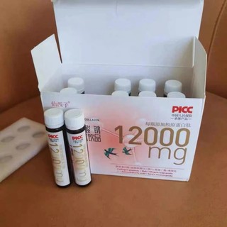 Hộp 10 Nước Uống Collagen Trippeptide Chống Lão Hoá, Mờ Nếp Nhăn,12000mg HA Natri Hyaluronate, Nước Collagen Trắng Da