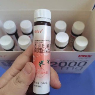 Hộp 10 Nước Uống Collagen Trippeptide Chống Lão Hoá, Mờ Nếp Nhăn,12000mg HA Natri Hyaluronate, Nước Collagen Trắng Da
