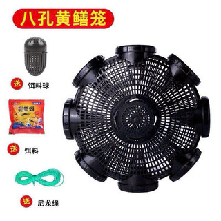 combo 5 Rọ,lồng bẫy lươn,cua,cá dễ vào khó ra