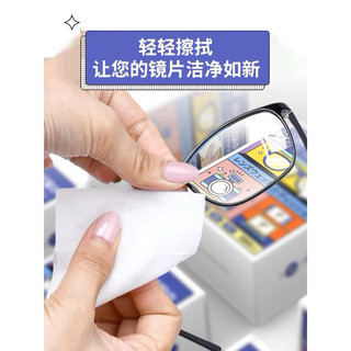 T&T0033 Giấy lau kính mẫu mới,chống nhờn chống bụi cực kì tiện lợi