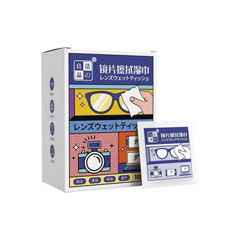 T&T0033 Giấy lau kính mẫu mới,chống nhờn chống bụi cực kì tiện lợi