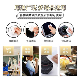 T&T0033 Giấy lau kính mẫu mới,chống nhờn chống bụi cực kì tiện lợi