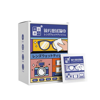 T&T0033 Giấy lau kính mẫu mới,chống nhờn chống bụi cực kì tiện lợi