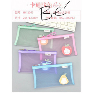 Túi bút lưới