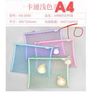 Túi bút lưới