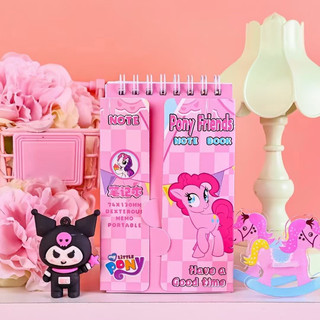 Sổ học từ hình cute