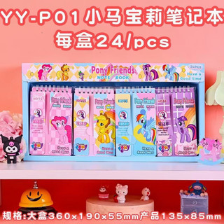 Sổ học từ hình cute