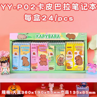 Sổ học từ hình cute