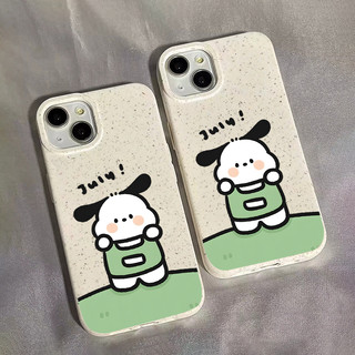 Ốp lưng iphone mềm lúa mạch Puppy July 6/6splus/7/8/plus/x/xs/11/12/13/14/15/16/pro/max/plus/promax - lm2002